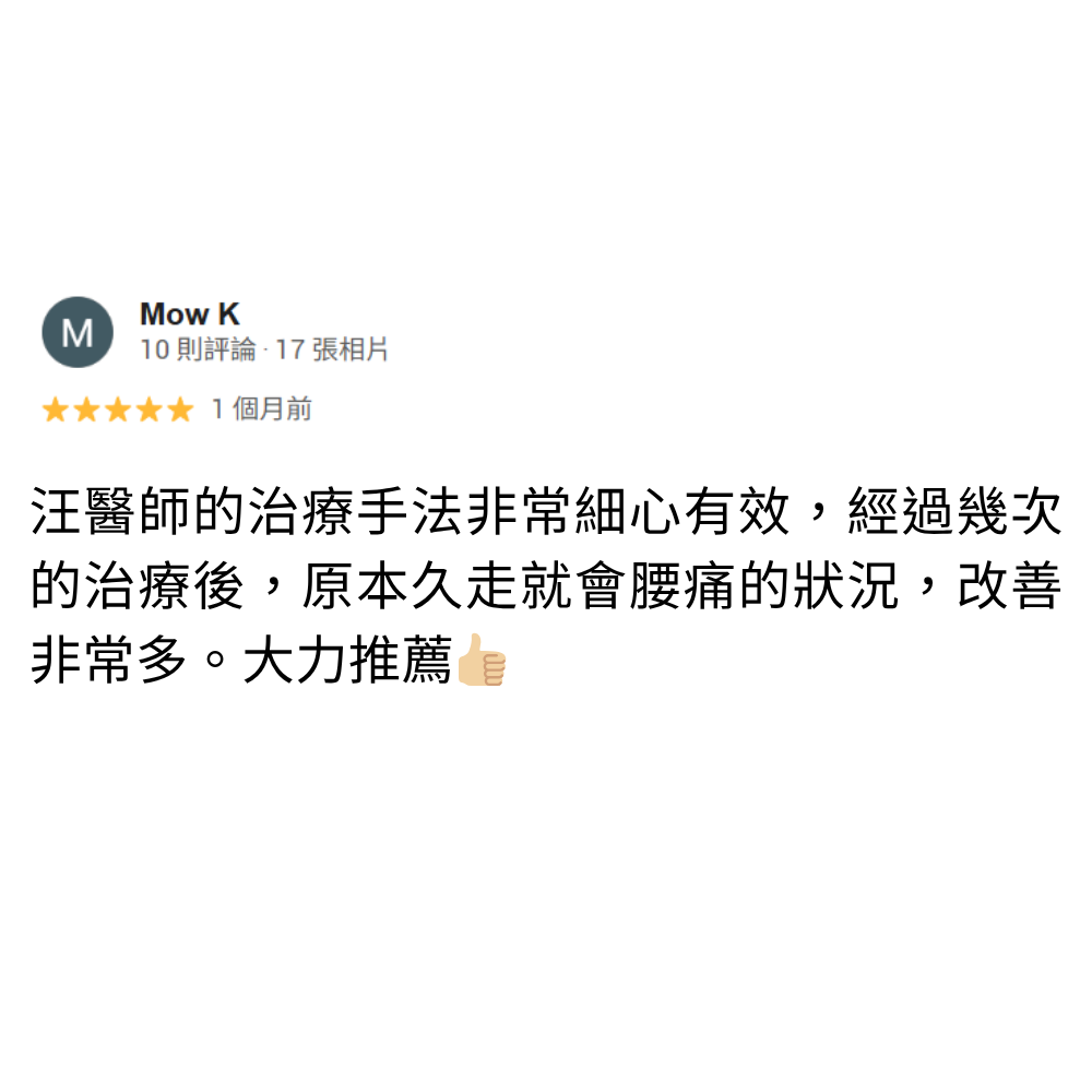 五星好評.png