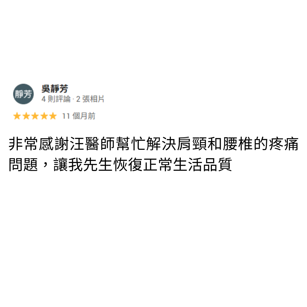 五星好評 _1_.png