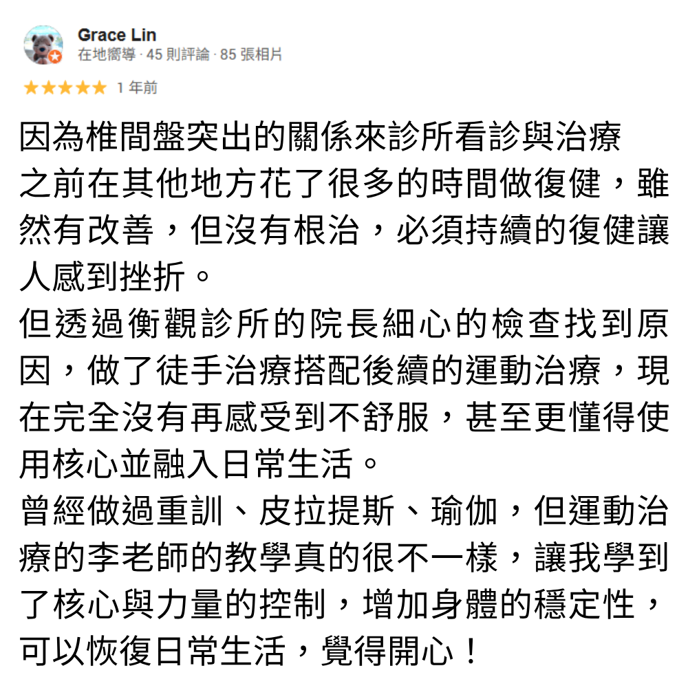 五星好評 _2_.png