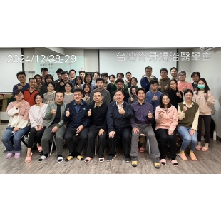 台灣脊骨矯治醫學會的【精準肌骨復健醫學核心課程】足踝專題.jpg 台灣脊骨矯治醫學會的【精準肌骨復健醫學核心課程】足踝專題.jpg