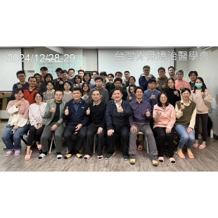 台灣脊骨矯治醫學會的【精準肌骨復健醫學核心課程】足踝專題.jpg 台灣脊骨矯治醫學會的【精準肌骨復健醫學核心課程】足踝專題.jpg