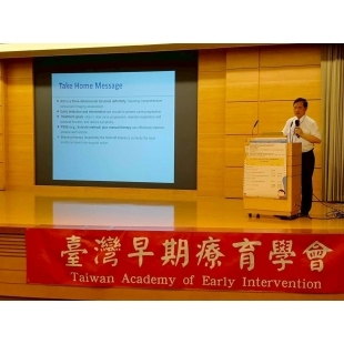 汪作良醫師受邀專題研討會分享青少年側彎治療策略與臨床經驗.jpg 汪作良醫師受邀專題研討會分享青少年側彎治療策略與臨床經驗.jpg