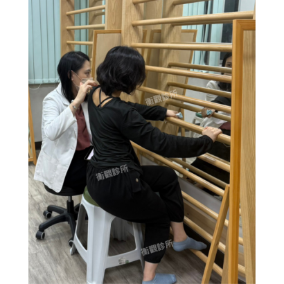 衡觀診所側彎案例 23歲女生.png