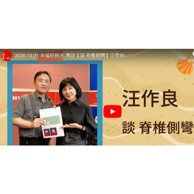 幸福好時光 .png